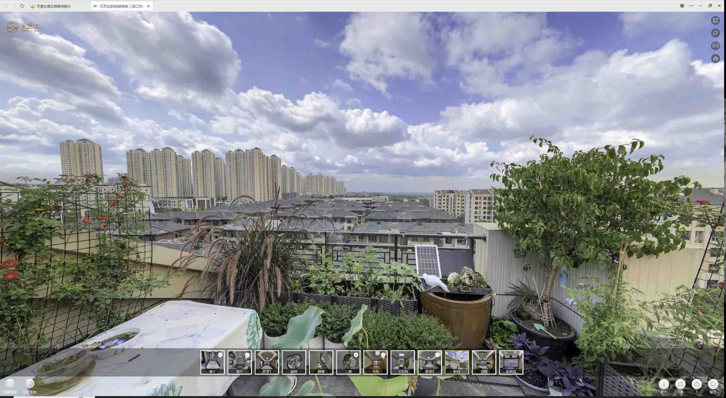 抚远喻德江陶瓷馆